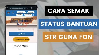 Cara Semak Status Permohonan Bantuan Sumbangan Tunai Rahmah STR Di bantuantunaihasilgovmy [upl. by Cinda]