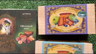 Lovely fruit pastille and chocolate ASMR  Unpacking  Candy sound  Satisfying Video [upl. by Gosnell332]