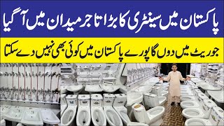 Sanitary Wholesale market in Gujranwala  Low Price Sanitary Factory 2024 [upl. by Tien533]