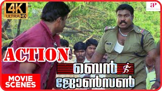 Ben Johnson 4K Malayalam Movie Scenes  Interval Scene  Mani Neutralizes The Commotion at Festival [upl. by Mccourt]