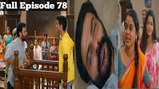 FULL EPISODE 78 Teri Laadli Main  यश ने दी सुरेंद्र के खिलाफ गवाही  तेरी लाडली मैं  starbharat [upl. by Ainecey]