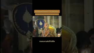 8 สมเด็จพระพุฒธโฆษาจารย์ ฟื้น วัดสามพระยา [upl. by Tiphane847]