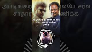 Movie Review Vettaiyan ft Blue Sattai  Song 1 [upl. by Assel]