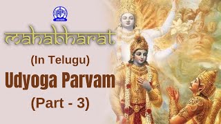 MahabharatVyasa Peetham In Telugu II Udyoga Parvam Part  3 [upl. by Ailemap448]