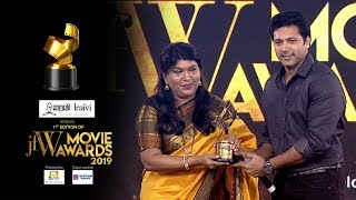 JFW Movie Awards 2019 Adanga MaruBest Women ProducerJayam Ravi fun interaction with his Family [upl. by Vasilek177]