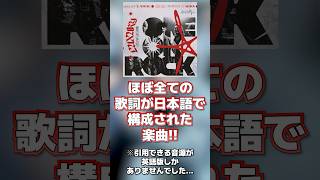 【ワンオク】ONE OK ROCKのおすすめ楽曲Ambitions以降の3選 通向け編 shorts oneokrock 邦ロック rock music [upl. by Aikemet]