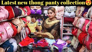 Thong amp fancy panty collection price in BD👙Ladies undergarments👙shopping destination 😍 [upl. by Rasure]