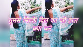 tumse milke dilka jo haaltumse milke dil ka hai jo 💜💜💘youtubevideomamtapatel2194 [upl. by Tneciv716]