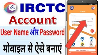 irctc account kaise banaye  irctc id kaise banaye  irctc password kaise banaye  irctc id creat [upl. by Kleon779]