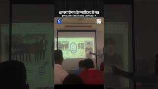 Exploring Esports A Students Insightful Presentation at Dhaka International University । ESNBD [upl. by Nadabb878]