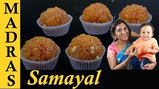 Motichoor Ladoo Recipe in Tamil  How to make Laddu in Tamil  Diwali Sweet Recipes in Tamil [upl. by Tunk]