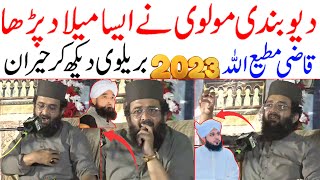 Qazi Matiullah And Molana Abdul Hanan  Milad un nabi Bayan  Rabi ul Awal 2024 [upl. by Dyana]