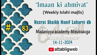 quotImaan ki ahmiyatquot by Shaikh Hanif Luharvi db  Madaniyya academyMississauga 14112024 [upl. by Mcguire269]