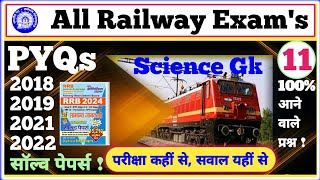 NTPC  ALP  TECH  RPF SI GROUPD Gk Science previous year question\railway Science Pratham Exam [upl. by Nanek]