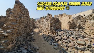 SEPERTI INI  KOMPLEK RUMAH JAMAN NABI MUHAMMAD ﷺ [upl. by Ativoj]