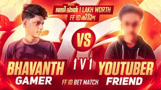 1vs1 Challenge with Big Youtuber Friend😳🔥ജയിച്ചാൽ 1 Lakh Worth FF ID കിട്ടും Free Fire Malayalam [upl. by Odnama186]