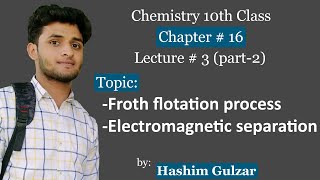 Froth flotation process  Electromagnetic separation  10 Class Chemistry [upl. by Tierza]