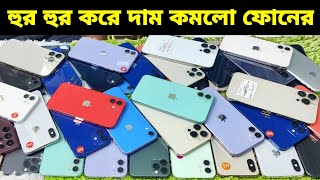 Used phone price in Bangladesh 2024🔥Samsung mobile price in BD🔥Google pixel mobile🔥iPhone price [upl. by Ellainad388]