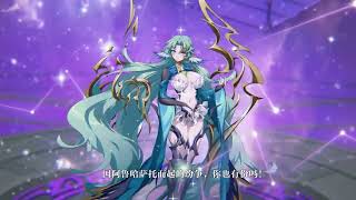 Langrisser Mobile  Hibiscus Trailer CN Server [upl. by Hnid]