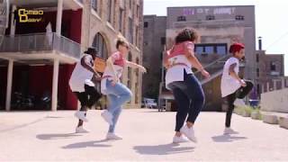 Chorégraphie officielle COMBO DANCE® sur BEND IT de Maleek Berry  Juillet 2018© [upl. by Mitzie]