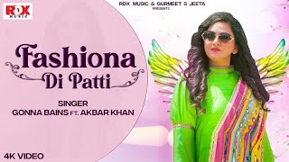 Fashiona Di Patti  Gonna Bains FT Akbar Khan  Latest Punjabi Song  RDX Music [upl. by Nnylarac]