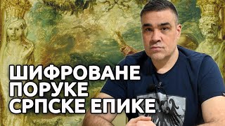 Vedska znanja srpske epike  Aleksandar Šargić [upl. by Garges]