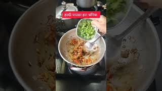 Bharwa karela Recipe indianfood viralvideo indianrecipe 😋😋🤗 [upl. by Gnoh]