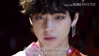 BTS FAKE LOVE Myanmar sub [upl. by Oalsecnew]