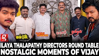 Ilaya Thalapathy To THALAPATHY❤️‍🔥Vijayஓட சம்பளம் அப்போவே🔥Directors Round Table Nostalgic Moments [upl. by Powel412]