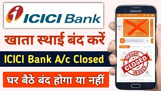 ICICI Bank Savings Account बंद कैसे करें घर बैठे ICICI Bank Account Close Online Full Proses ‼️ [upl. by Bethanne]