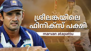 Marvan Atapattu classic Triumphant survivor of cricket ആറു വർഷത്തിന് ശേഷമുള്ള ഉയർത്തെഴുന്നേൽപ്പ് [upl. by Neau516]