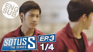 Eng Sub Sotus S The Series  EP3 14 [upl. by Vivien635]