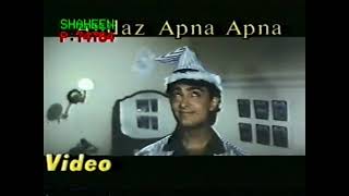 Andaz Apna Apna Vhs 📼 Trailer [upl. by Jola]