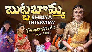 బుట్టబొమ్మ Shriya Saran Exclusive Interview  Trendsetters With Neha  iDream Mahila [upl. by Taam]