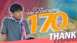 TJAME UNO  ໃສ່ໃຈໄດ້ແຕ່ມອງ ใส่ใจได้แค่มอง By  Gx2  official mv [upl. by Worth]