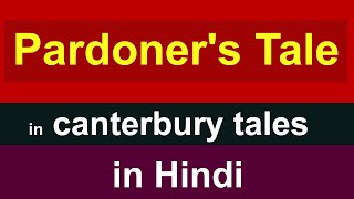 pardoners tale summary in hindi  Canterbury Tales [upl. by Daahsar]