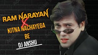 RAM NARAYAN X MIRCHI LAGI  TROLL MIX  DJ ANSHU  GOVINDA SPECIAL govindasong [upl. by Qidas]