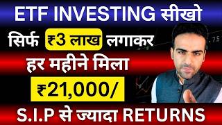 ETF INVESTING  ETF Me Invest Kaise Kare  Best ETF to Invest in 2024  ETF Trading Strategies [upl. by Aileda]