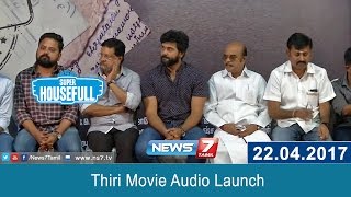 Thiri Movie Audio Launch  Super Housefull  News 7Tamil [upl. by Ydal]