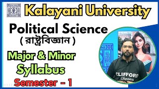 Political Science  রাষ্ট্রবিজ্ঞান  Major amp Minor  Syllabus  Semester1  Kalyani University [upl. by Harbour]