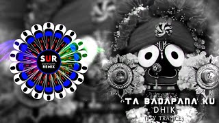 HYE JAGA RE TO BADAPANA KU DHIK  ODIA DJ BHAJAN SONG  PSY TRANCE VS SOUND CHECK  ODIA BHAJAN [upl. by Saraiya]