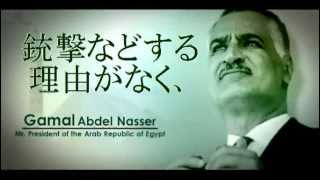 ムスリム同胞団もパシリ 吉田所長死去発表 投票率と議席配分／ポスト米英時代 20130709 [upl. by Kerr425]