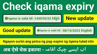 iqama expiry date check  absher se kisi aur ka iqama kaise check kare  how to check iqama expiry [upl. by Brietta]