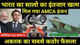 Amca Fighter Jet and Amca Engine Big Update [upl. by Marcell713]