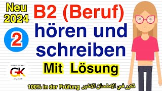 B2 Beruf hören und schreiben Part 2 Mit Lösung Neu 2024 100 bestanden [upl. by Oscar]