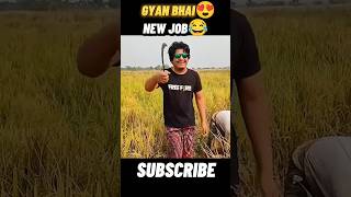 Gyan Bhai 🥰 new job 😂 shortvideo gyangaming newjob shortfeeds [upl. by Hanavas]