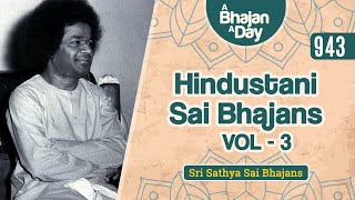 943  Hindustani Sai Bhajans Vol  3  Sri Sathya Sai Bhajans [upl. by Henryson845]