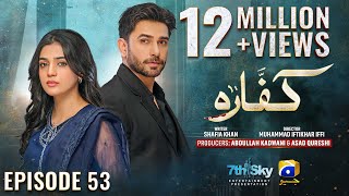 Kaffara Episode 53  Eng Sub  Ali Ansari  Laiba Khan  Zoya Nasir  18th September 2024 [upl. by Ayim]