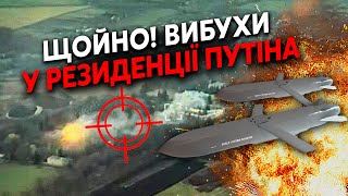 💥Це вперше Storm Shadow ВГАТИЛИ по РФ 12 ВИБУХІВ під Курськом Палає БУНКЕР Путіна [upl. by Chao514]