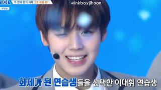 PRODUCE101 Park Jihoon Best amp Cute Moments [upl. by Arvin]